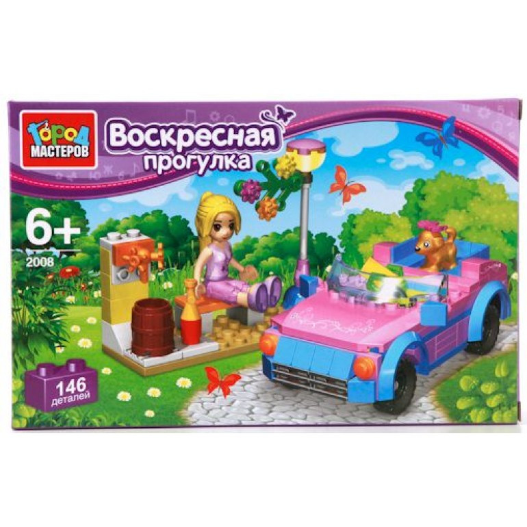 Конструктор "Воскресная прогулка" с фигуркой 146 дет. АА-2008-R - фото 1 - id-p60039526