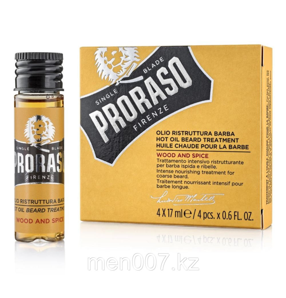 PRORASO Wood and Spice hot oil (горячее масло для бороды) 4 шт по 17 мл