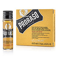 PRORASO Wood and Spice hot oil (горячее масло для бороды) 4 шт по 17 мл