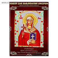 Вышивка бисером "Святая Равноапостольная Нина проветительница Грузии", размер основы 21,5*29 см