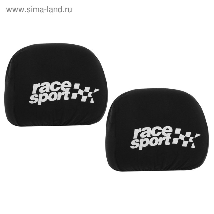 Чехлы на подголовник Race Sport, черные, набор 2 шт.