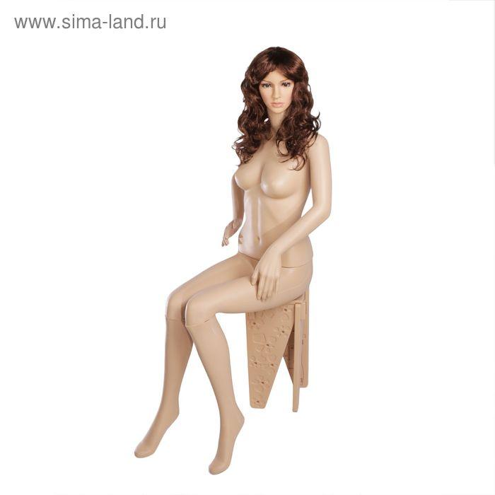 Манекен женский сидячий, с волосами, обхват 84*60*90, h125, телесный цвет