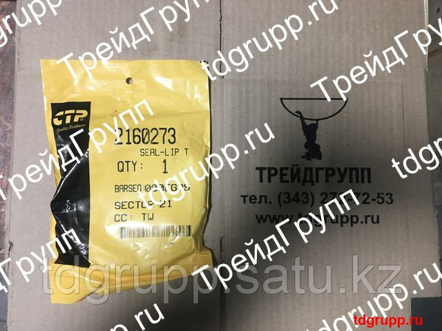 216-0273 сальник CAT