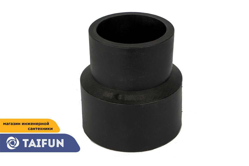 Полиэтиленовый переход DN 315x160 PN10 (муфта переход), фото 1