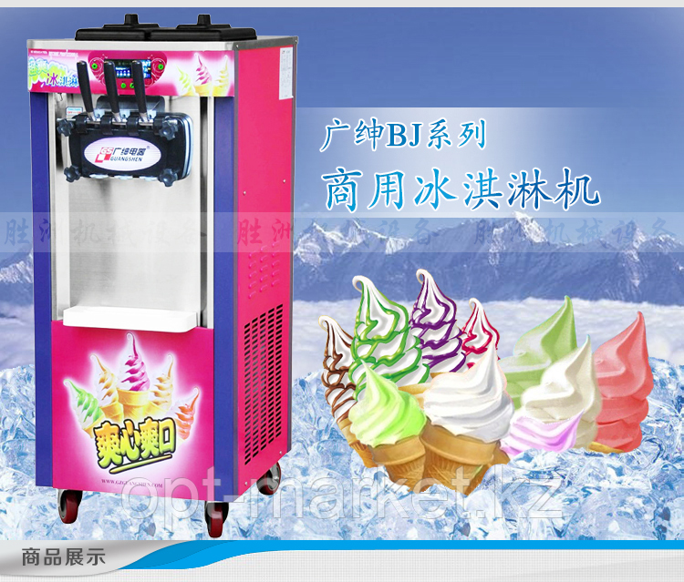 Фризер для мороженого Guangshen BJ-368C - фото 7 - id-p58784741