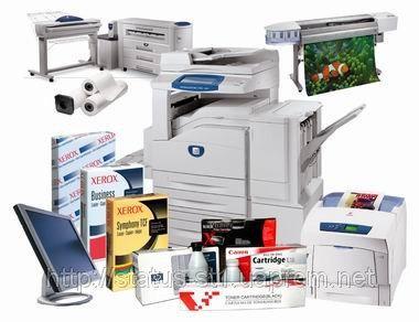 Сервис-центр компьютерной и оргтехники