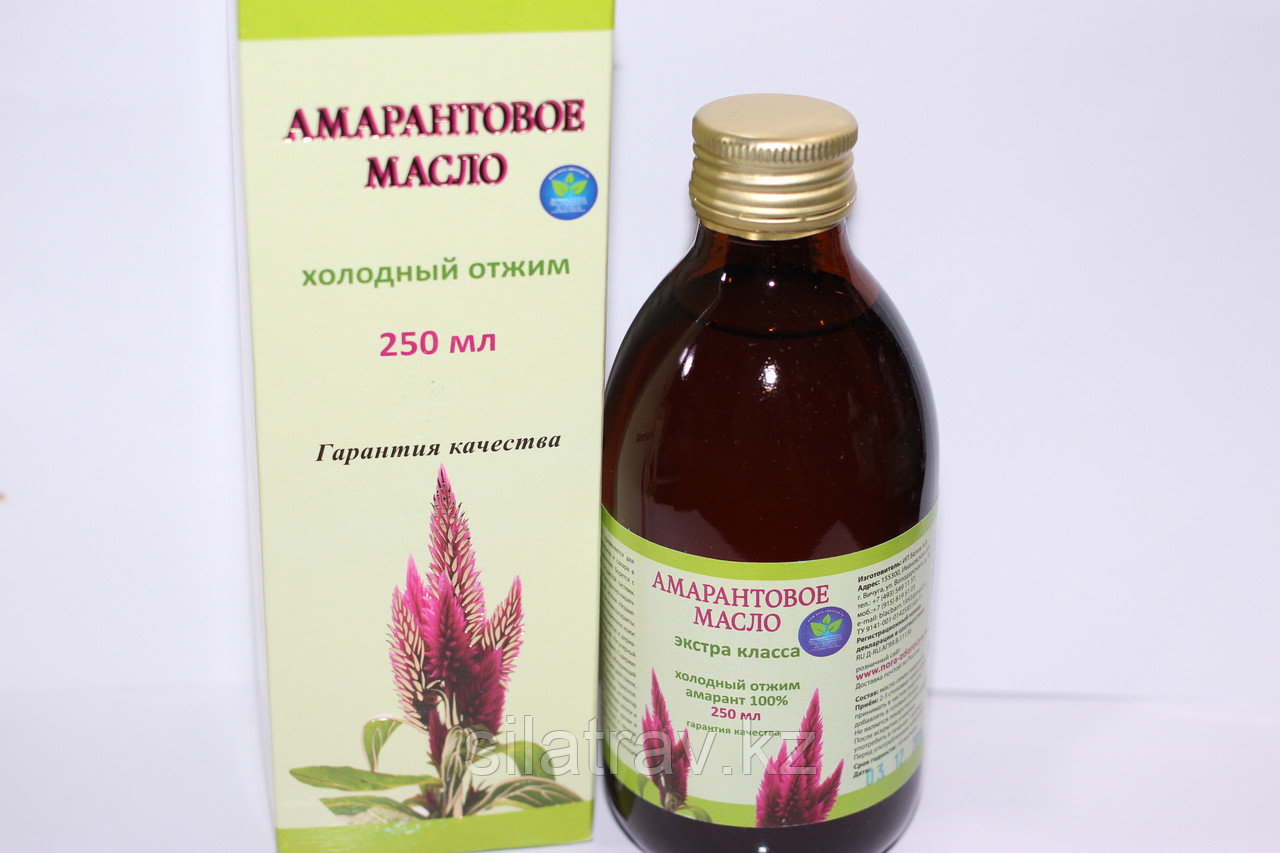 Купить Амарантовое Масло Холодного Отжима У Производителя