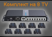 Сплиттер ұзартқыш HDMI бойынша UTP/FTP/SFTP LKV718Pro жинағы 8 TV