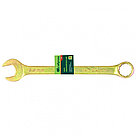 Ключ комбинированный, 24 мм, желтый цинк Сибртех, фото 2