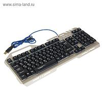 Клавиатура Qumo Dragon War REaL SteeL K05, игровая, проводная, мембранная, подсветка, USB