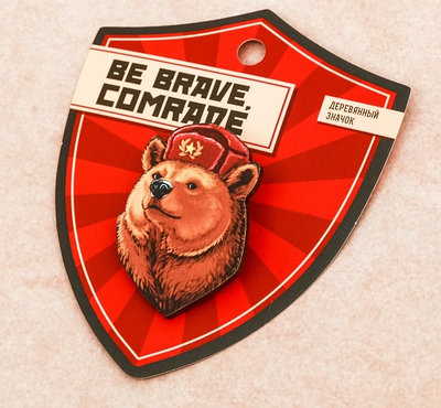 Деревянный значок "Be brave"