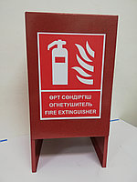 Подставка ПО-170 (170*400*170)