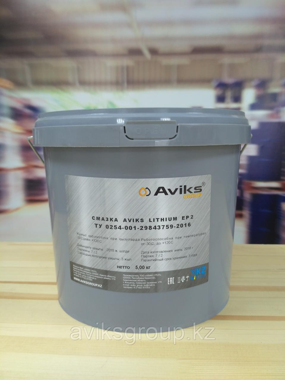 Смазка AVIKS Lithium EP ,ведро 5 кг