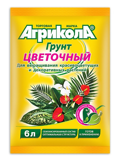 Грунт "Цветочный" 10 л.