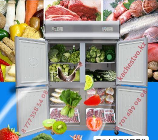 Промышленные Холодильники Пищивые