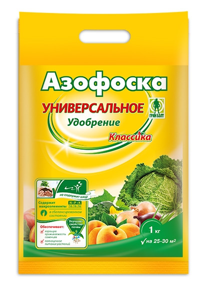 Азофоска