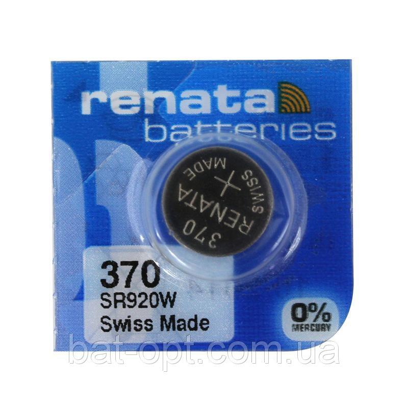 Батарейка Renata 370 1.55v    SR920W                