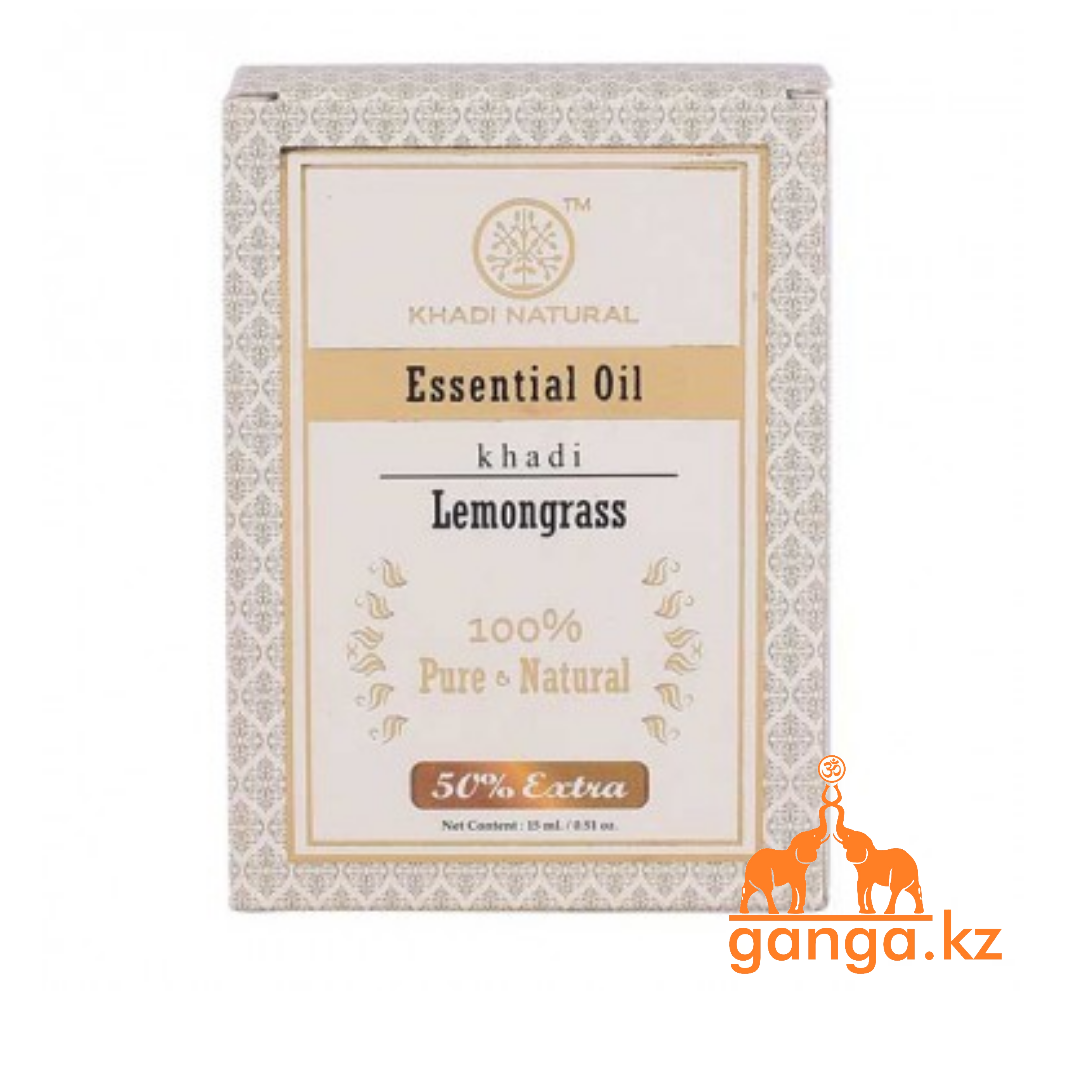 Натуральное эфирное масло Лемонграсса (Essential Oil Lemongrass KHADI), 15 мл