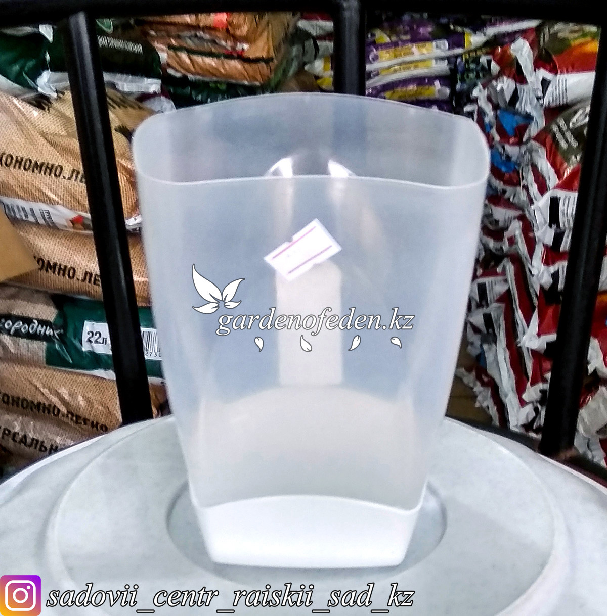 Горшок пластиковый для орхидей,1 литр. Цвет: полупрозрачный. - фото 1 - id-p60239200