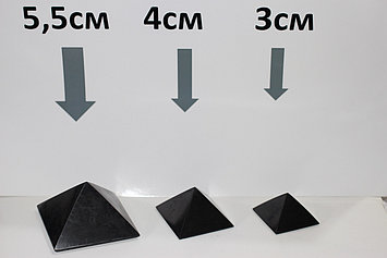 Пирамида полированная  из шунгита 3x3см из Карелии