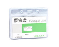 Бейдж горизонтальный 106*82 мм прозрачный, мягкий.