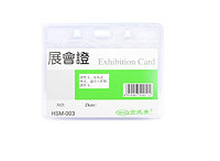 Бейдж горизонтальный 115*92 мм прозрачный, мягкий.