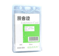 Бейдж вертикальный, 65x105мм, без зажима, прозрачный