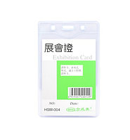 Бейдж вертикальный, 78x120мм, без зажима, прозрачный