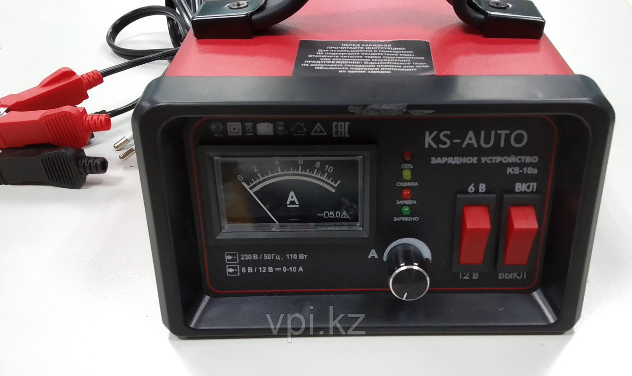 Зарядное устройство 10A KS-AUTO