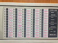 Блок Индикации С Клавиатурой С2000 Бки Купить