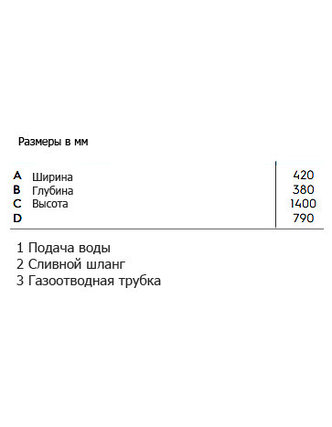 Парогенератор Electrolux FSB 3.3, фото 2