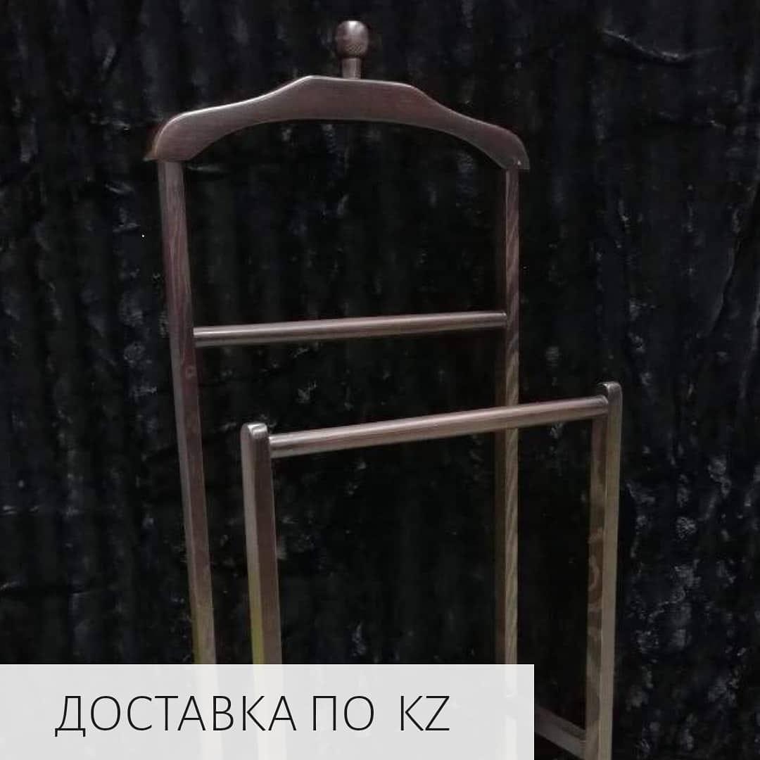 Напольная вешалка для одежды или ленивый слуга