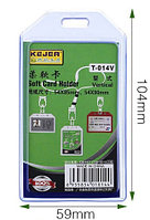 Бейдж вертикальный, 59x100мм, с расширением, гелевый, прозрачный