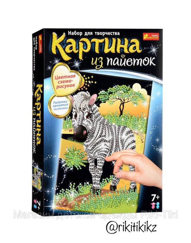 Набор для творчества от Ranok Creative