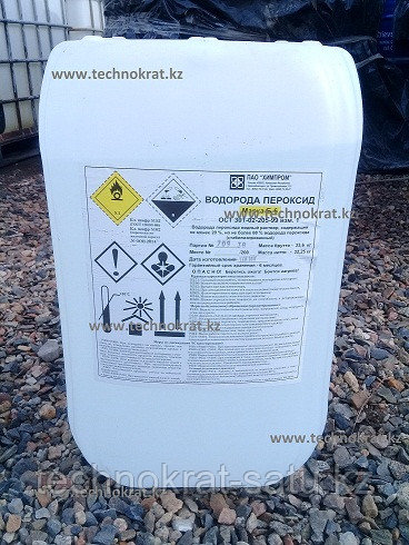 Перекись водорода марка Б 35-40% (id 60283774), купить в Казахстане ...