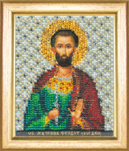 Набор для вышивания бисером "Икона Святого мученика Феодота (Богдана)" Б-1133