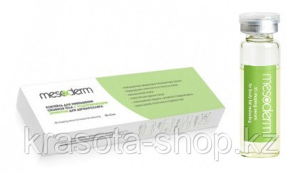 Коктейль для уменьшения объемов тела с подтягивающим эффектом , Mesoderm, 10*5 мл, фото 1