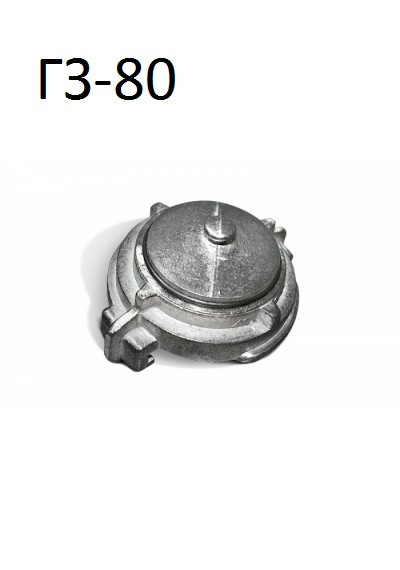 Головка заглушка ГЗ-80