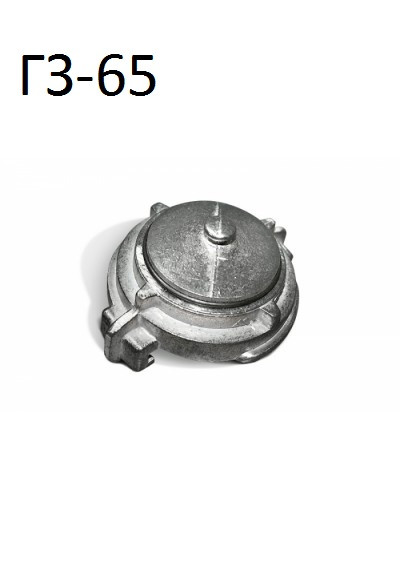 Головка заглушка ГЗ-65