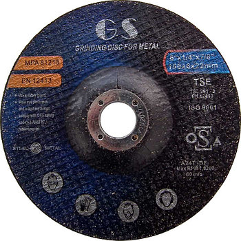 Шлифовальный диск 150x6
