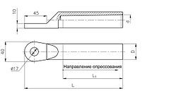 Зажимы заземляющие ЗПС-35-3В, ЗПС-50-3В, ЗПС-70-3В, ЗПС-100-3В, ЗПС-120-3В, ЗПС-140-3В