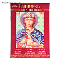 Набор для вышивания крестиком "Святая Великомученица Ирина" размер основы 21,5*29 см