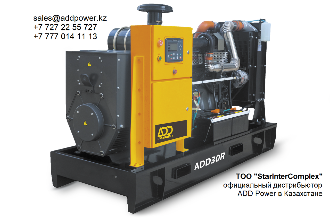 Дизельный генератор ADD70 в открытом исполнении - фото 1 - id-p49603251