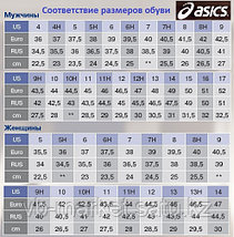 Asics Upcourt 3 , фото 3