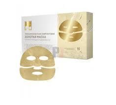 Золотая трехкомпонентная маска для лица, набор 10 шт., Beauty Style, фото 1