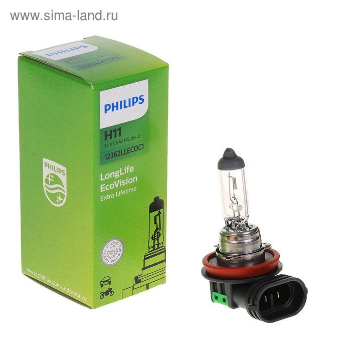 Лампа автомобильная Philips, LongLife EcoVision, H11, 12 В, 55 Вт, PGJ19-2