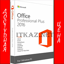 Microsoft Office 2016 professional (pro) plus BOX