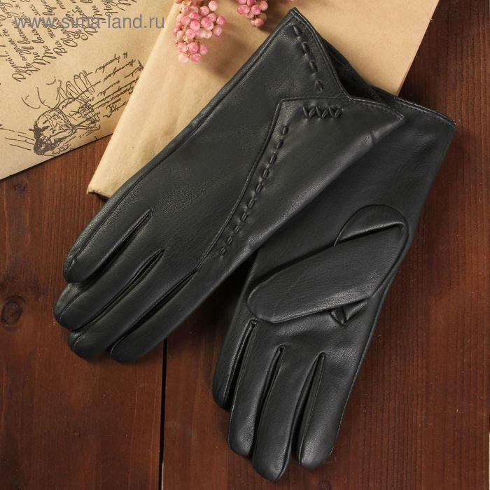 Перчатки женские, размер 6.5, с подкладом, цвет чёрный