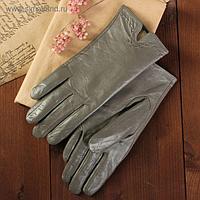Перчатки женские, размер 7, с подкладом, цвет серый