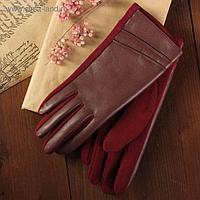 Перчатки женские, безразмерные, без подклада, цвет бордовый